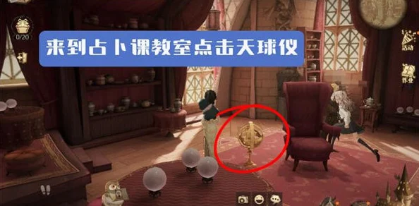 哈利波特魔法觉醒，解锁染发灵与染发魔药制作秘籍