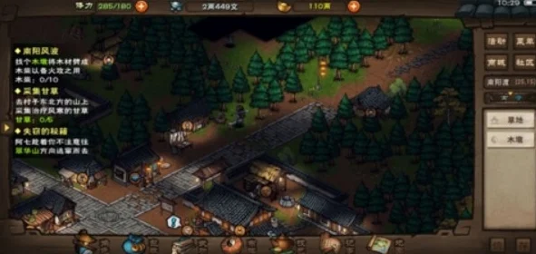 烟雨江湖，揭秘奕剑传人任务全攻略