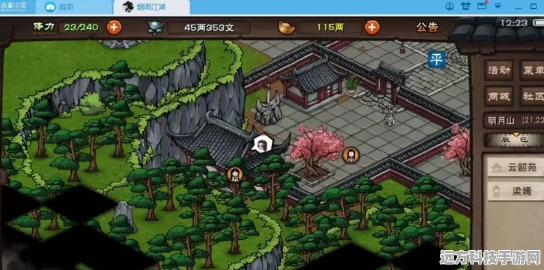 烟雨江湖，揭秘奕剑传人任务全攻略