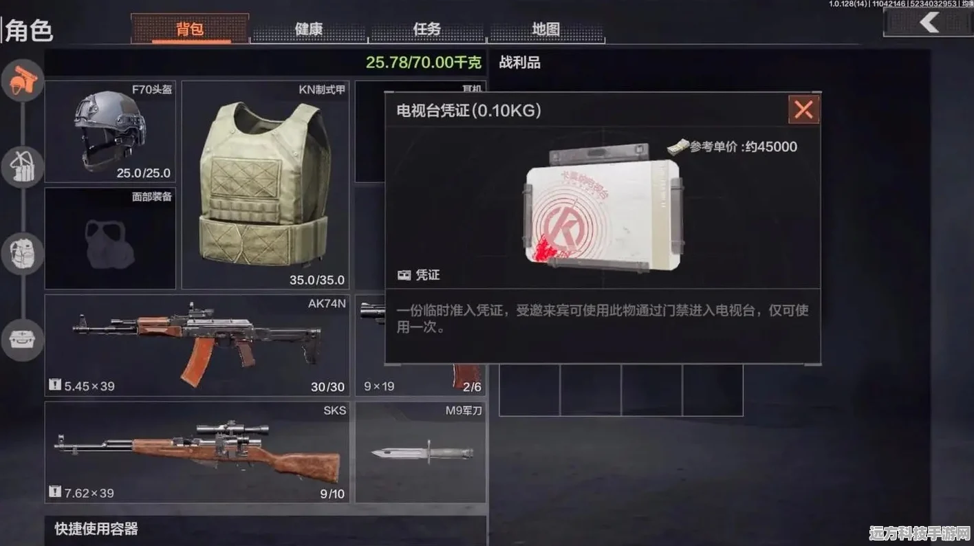 暗区突围，解锁仓库扩容的全方位秘籍