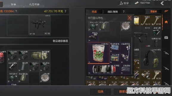 暗区突围，解锁仓库扩容的全方位秘籍