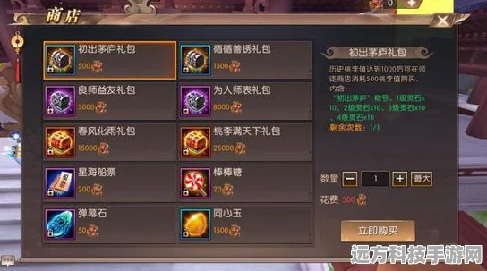 庆余年手游师徒系统，深度玩法与互动体验全揭秘