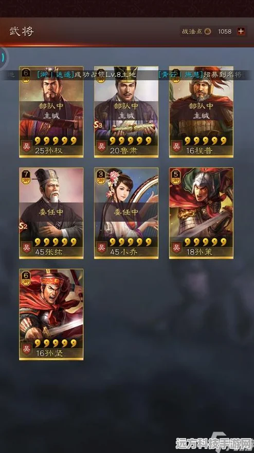 三国志战略版第九章，解锁丰厚奖励的制胜全攻略