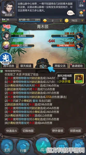 FF14场景标记，手柄转鼠标放置技巧揭秘