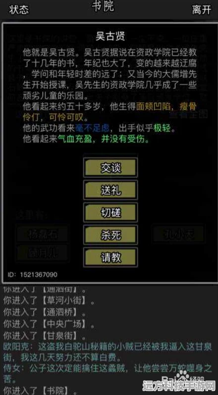 FF14场景标记，手柄转鼠标放置技巧揭秘
