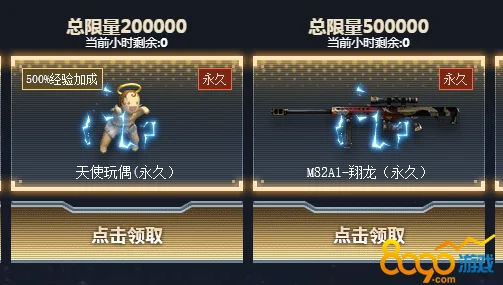 CF手游天使玩偶，值得你珍藏的战场精灵？