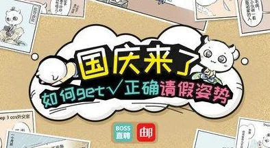 网易邮箱名称随心改，个性签名闪耀游戏圈