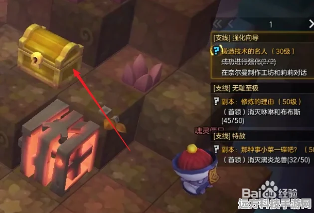 冒险岛2阴影之门金箱子探秘，解锁宝藏的钥匙