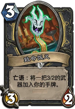 炉石传说卡拉赞新版本，奇迹猎卡组深度剖析与实战策略