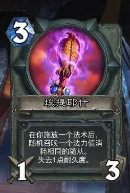 炉石传说卡拉赞新版本，奇迹猎卡组深度剖析与实战策略