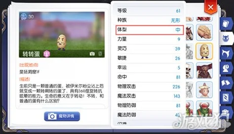 仙境传说RO手游猎人技能属性加点全攻略