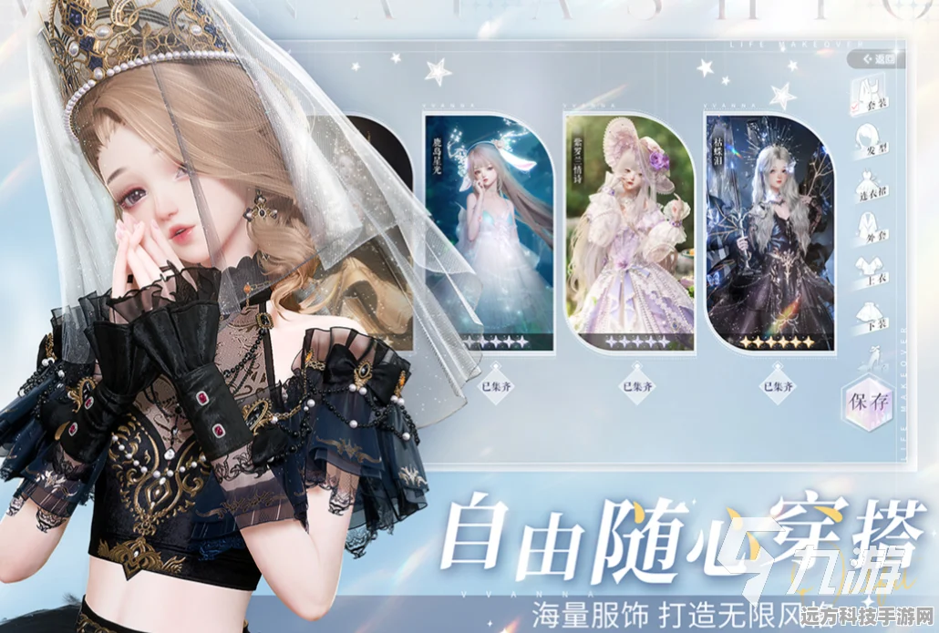 喵星探秘之旅，解锁以闪亮之名猫咪星宿套装全攻略
