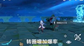 原神若陀龙王挑战解锁，全流程深度探索