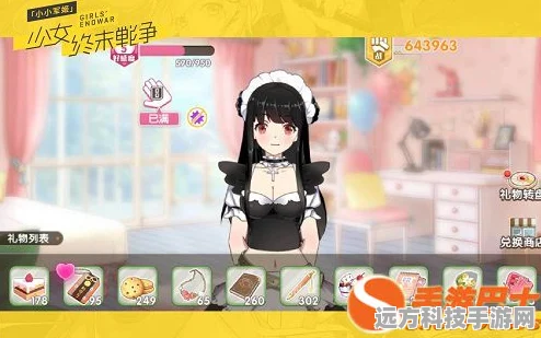 地下城勇士浪漫攻略，精选频道，解锁婚姻殿堂的甜蜜密码