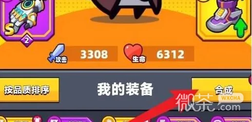 弹壳特攻队深度揭秘，榴莲如何蜕变红武的终极技巧