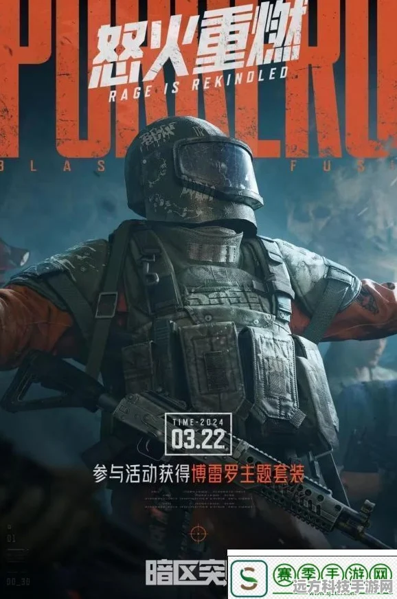 暗区突围风暴起，博雷罗刷新点大揭秘！