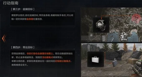 暗区突围风暴起，博雷罗刷新点大揭秘！