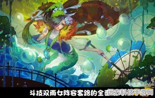 阴阳师雨雪流阵容搭配及斗技制胜秘籍