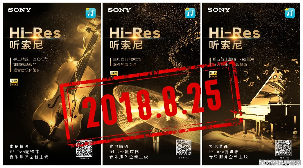 索尼跨界联动YOASOBI，音乐记忆融入手游新纪元