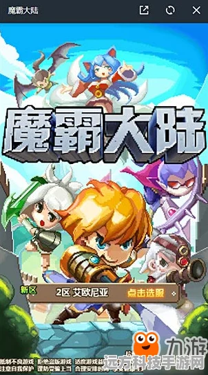 像素世界的奇幻之旅，里德冒险最新版本震撼来袭