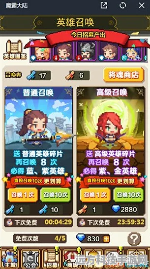 像素世界的奇幻之旅，里德冒险最新版本震撼来袭