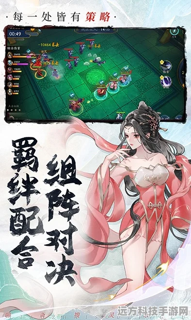 聊斋搜灵录，国风御灵卡牌策略新体验等你来探索