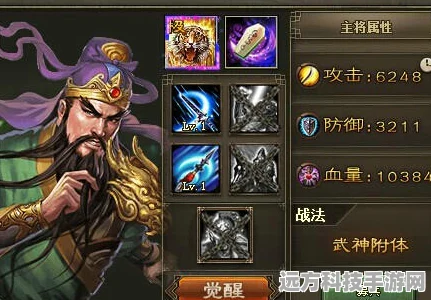 攻城掠地150级大将搭配全攻略