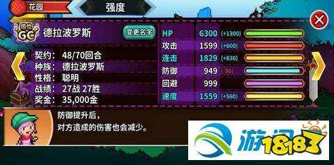 炼仙传说进阶攻略，深度解析阵营克制之道