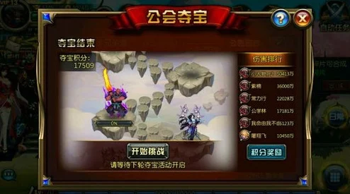 炼仙传说进阶攻略，深度解析阵营克制之道