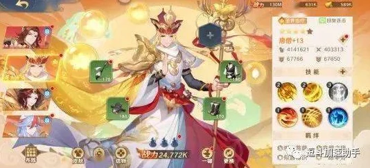 自在西游顶尖阵容揭秘，打造你的不败神话