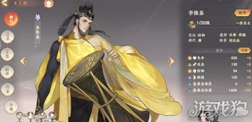 忘川风华录卫子夫，技能强度全面解析