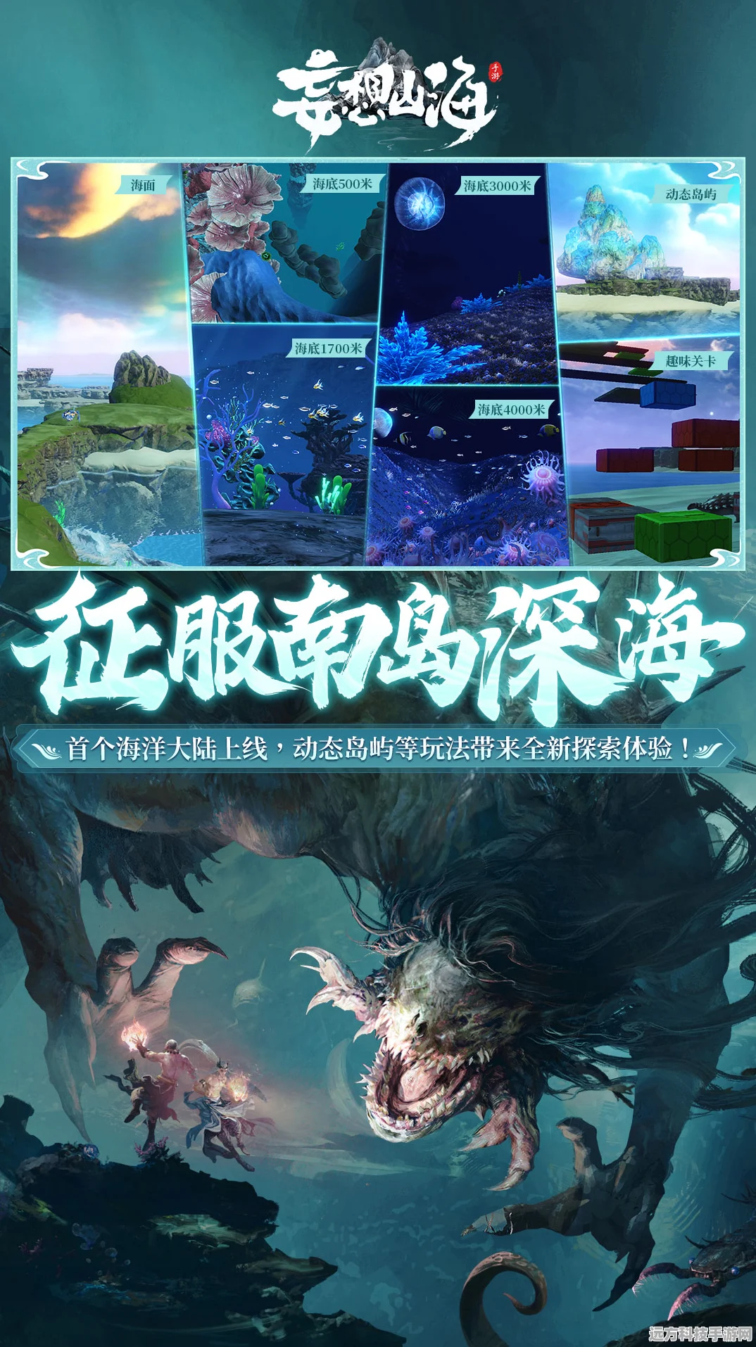妄想山海新手必备，战斗类宠物精选，驰骋山海世界的绝佳伙伴