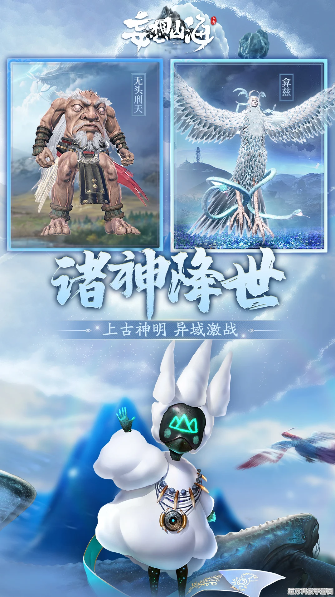 妄想山海新手必备，战斗类宠物精选，驰骋山海世界的绝佳伙伴