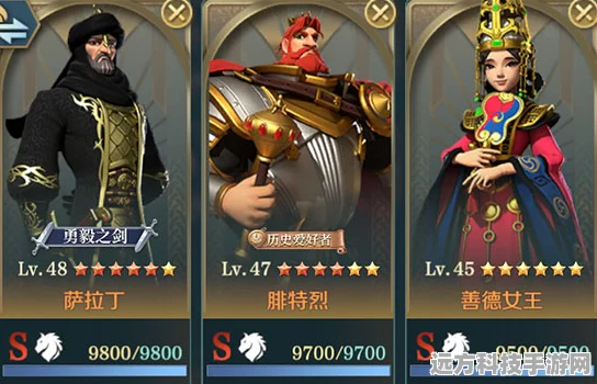 文明与征服萨拉丁与武则天加点全攻略