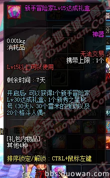 DNF奇葩图集大放送，从辣眼睛到笑出腹肌的奇妙之旅