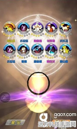 口袋妖怪白金蓝色头巾获取全攻略