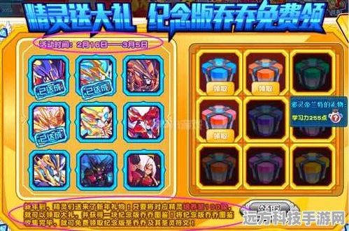 口袋妖怪白金蓝色头巾获取全攻略