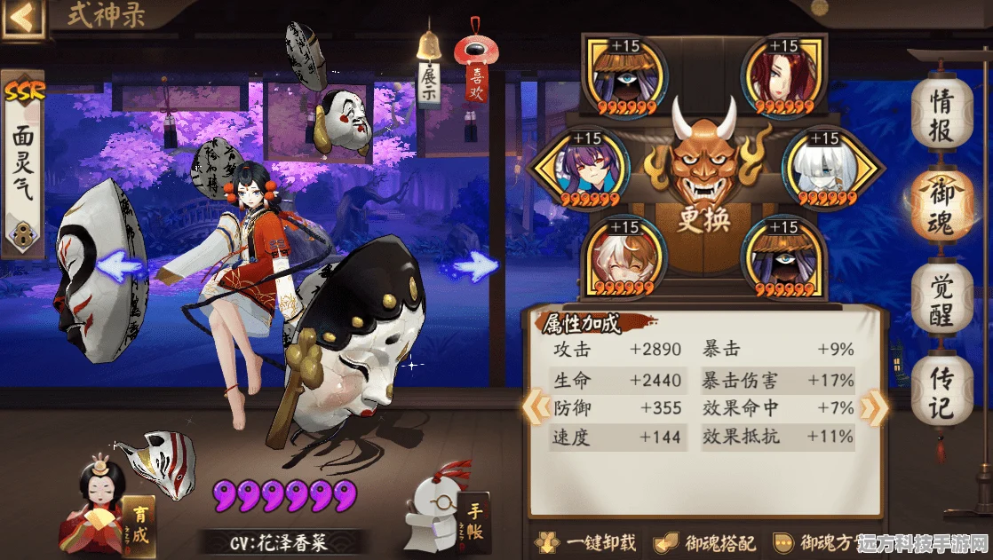 辉夜姬呱，阴阳师中的N卡辅助之星