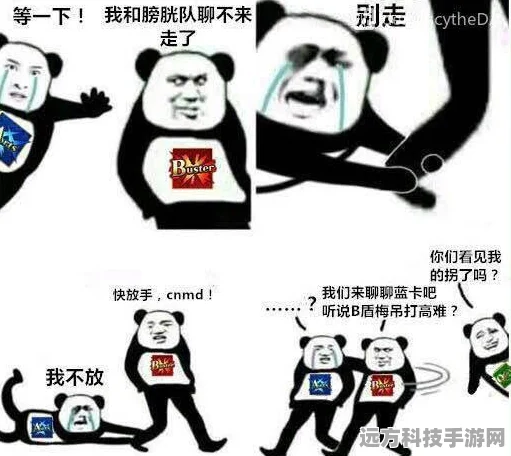 命运冠位指定，解锁最强蓝卡组合阵容的奥秘