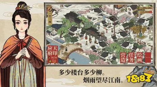 江南百景图鬼魂探秘，中元节的奇妙邂逅