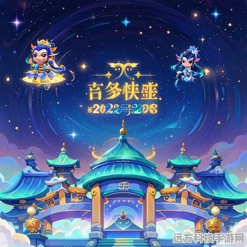 梦幻西游新纪元，天罡星卡璀璨登场，点亮你的冒险之旅