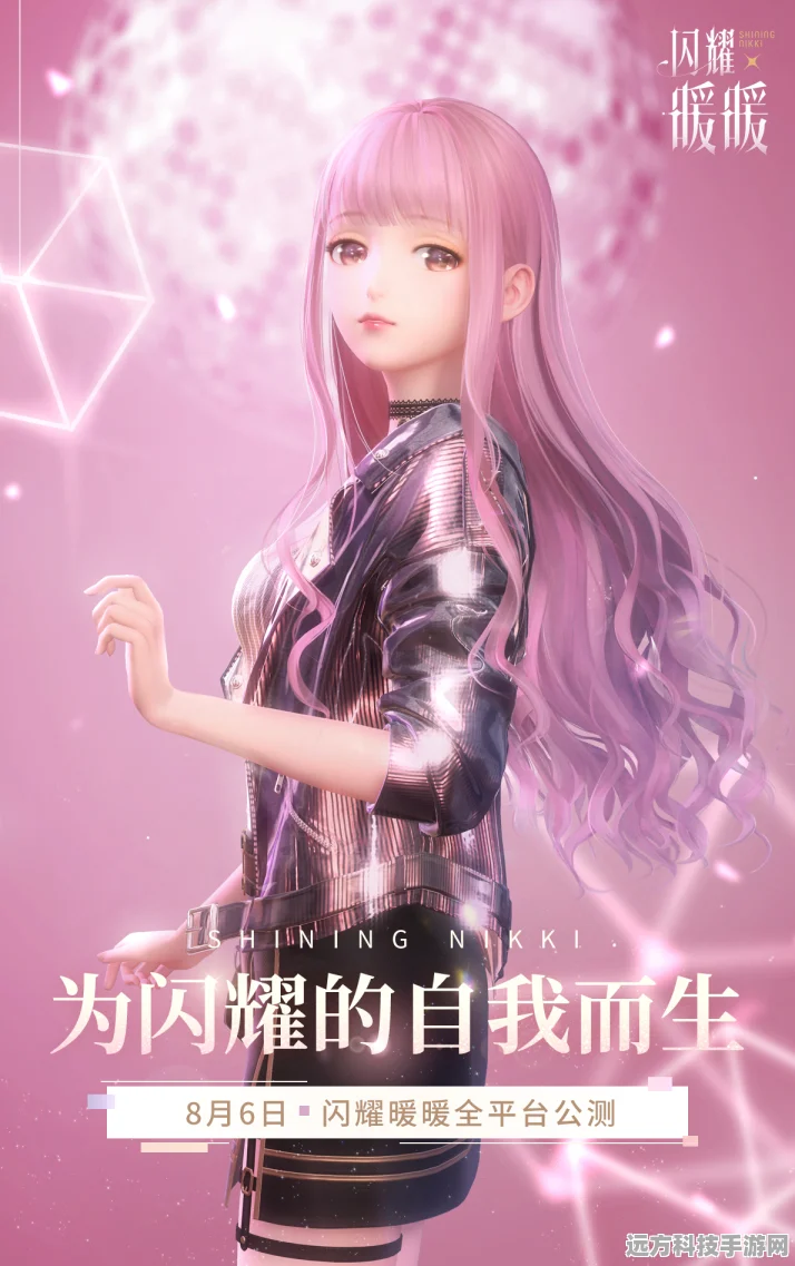 闪耀暖暖退款攻略，轻松联系客服解决充值问题