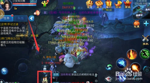 倩女幽魂手游梦岛换行技巧大揭秘