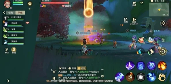 梦幻西游三维版方寸山门派技能全解析
