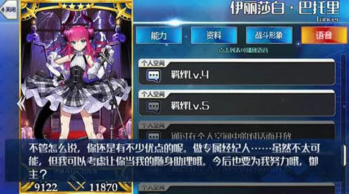 FGO深度解析，剧情解锁的珍稀从者有哪些