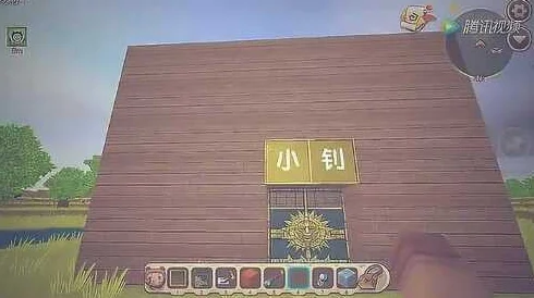 迷你世界熔岩字牌制作全攻略，解锁创意新篇章