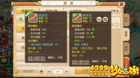 方寸之间，封印无敌，梦幻西游手游方寸山深度剖析