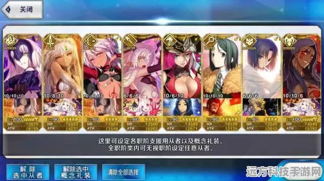 FGO升级秘籍大揭秘，让你的主角与英灵等级一飞冲天