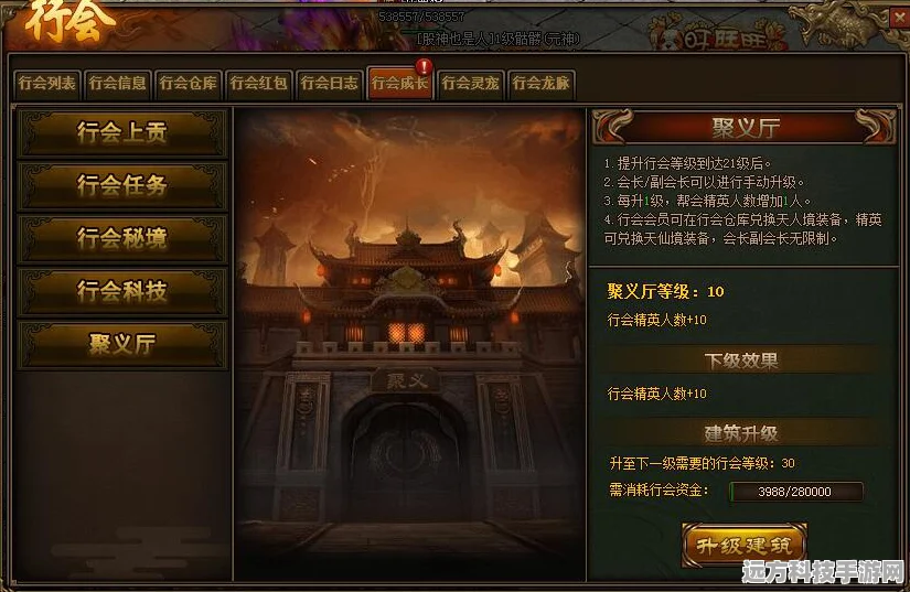 FGO升级秘籍大揭秘，让你的主角与英灵等级一飞冲天