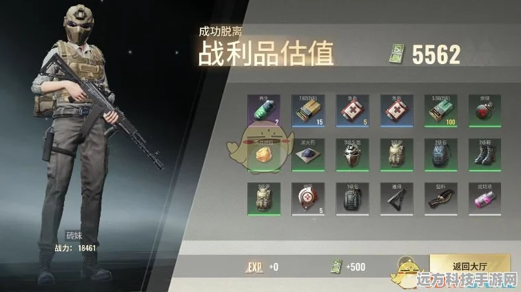 超凡先锋寄存柜解锁等级全揭秘